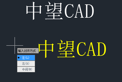 CAD如何对齐和旋转文字
