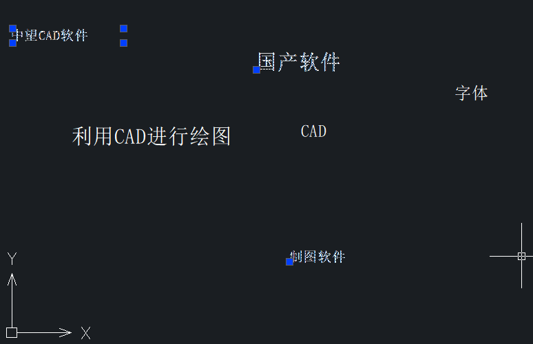 CAD的查找功能