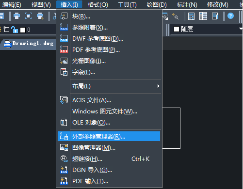 将CAD外部参照绑定到当前的图形