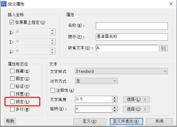 CAD中带属性的块中文字调整位置的方法