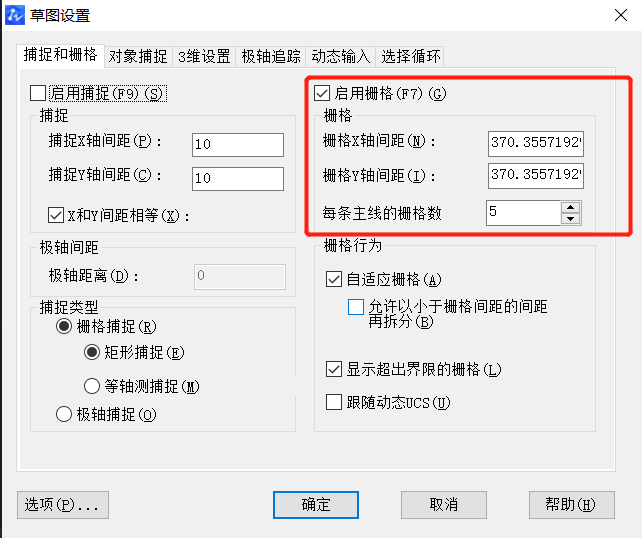 打开和设置CAD的栅格