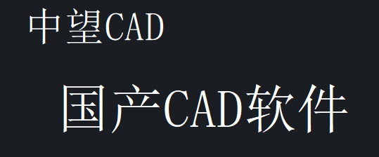 统一修改CAD字体大小