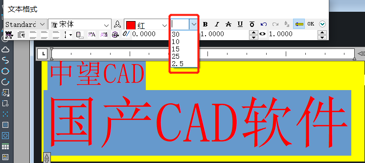 统一修改CAD字体大小