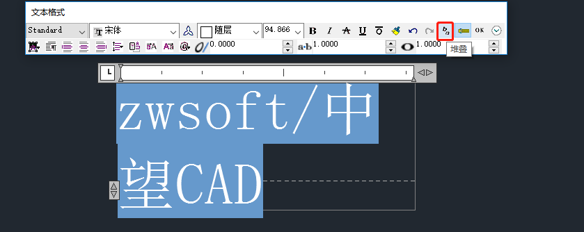 CAD堆叠文字的方法
