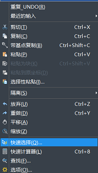 如何在CAD快速选择对象