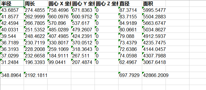 CAD获取点的坐标数据的方法