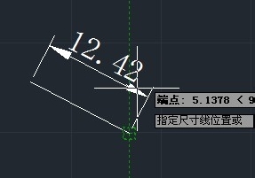 CAD对齐标注的使用步骤