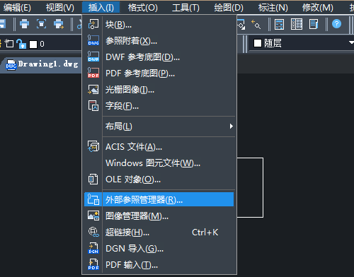 CAD在单独的窗口编辑外部参照的操作