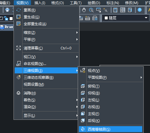 CAD创建面域并拉伸实体要如何操作 