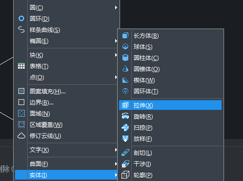 CAD创建面域并拉伸实体要如何操作 