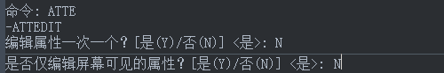 CAD全局编辑属性的含义和使用方法
