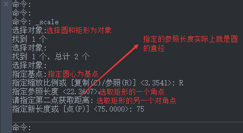 CAD在圆里绘制一个长宽2：1的矩形