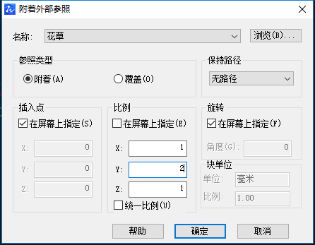 如何利用CAD的外部参照来画图