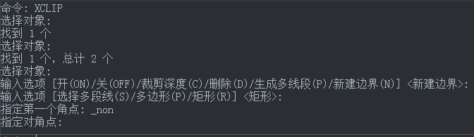 CAD外部参照剪裁中的新建边界命令介绍