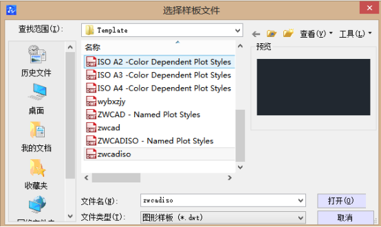 如何在CAD中创建和保存样板图形