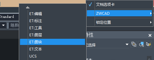 修改CAD块中文字的角度