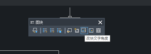 修改CAD块中文字的角度