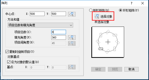 CAD工艺吊顶的绘制步骤