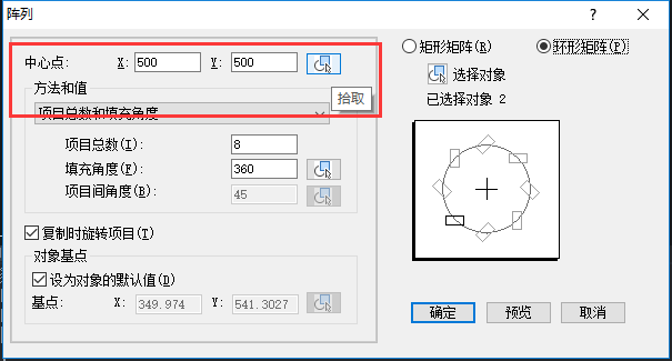 CAD工艺吊顶的绘制步骤