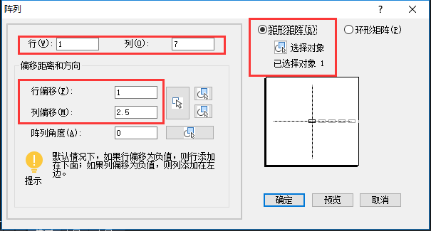 绘制CAD变压器的步骤