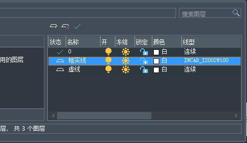 CAD绘制动断按钮的操作步骤