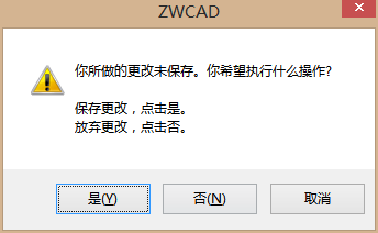 如何修改CAD块的线宽