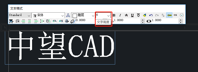 修改CAD文字特性的方法
