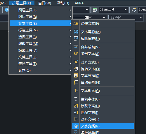 CAD通过拉伸文字设置为三维效果