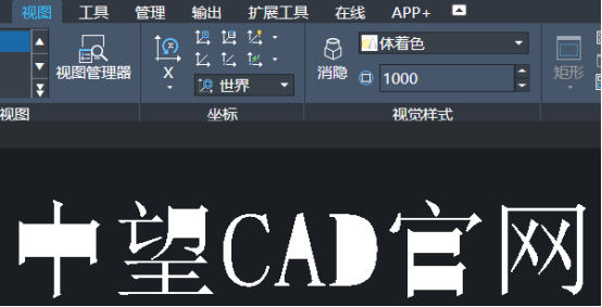 CAD通过拉伸文字设置为三维效果