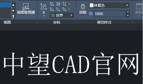 CAD通过拉伸文字设置为三维效果