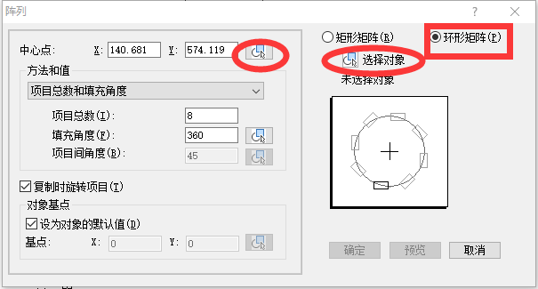 CAD巧用环形阵列来绘制图形