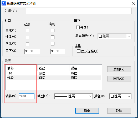 如何定义CAD的多线样式