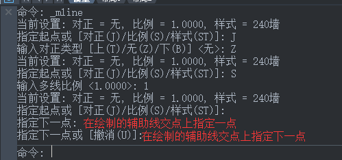 如何使用CAD的多线命令