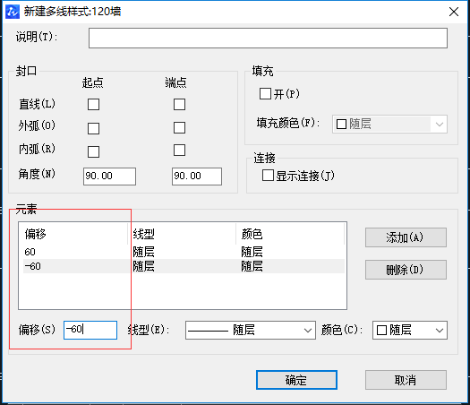 如何使用CAD的多线命令