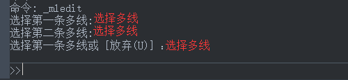 如何编辑CAD的多线命令