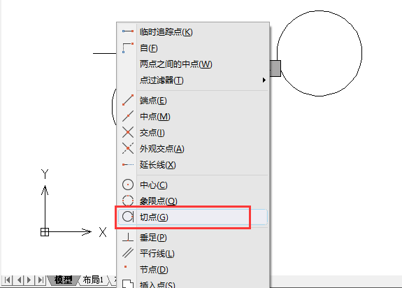 在CAD中绘制两切点位置不确定的切线