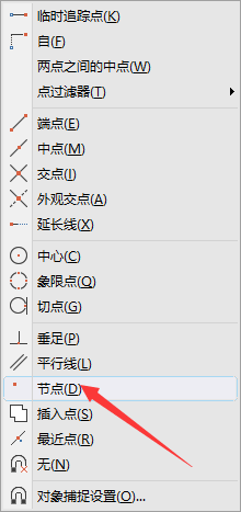 在CAD中绘制棘轮的操作步骤