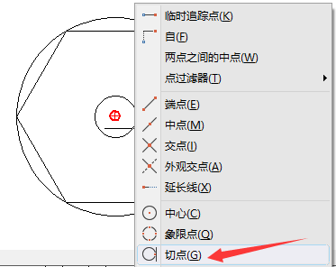 在CAD三点画圆中捕捉切点