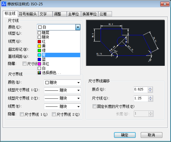 设置CAD标注线颜色的操作