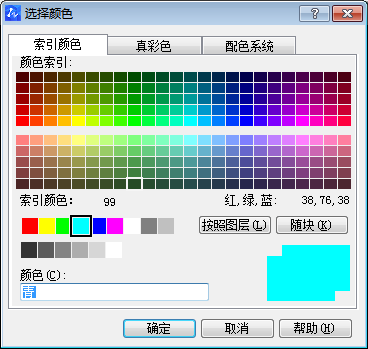 设置CAD标注线颜色的操作