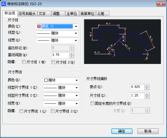 设置CAD标注线颜色的操作