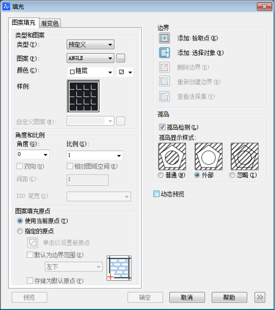 CAD填充单色的方法