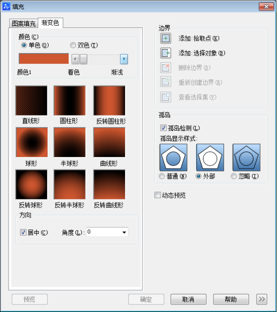 CAD填充单色的方法