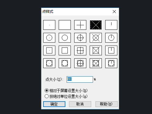 CAD指定XY坐标插入点的方法