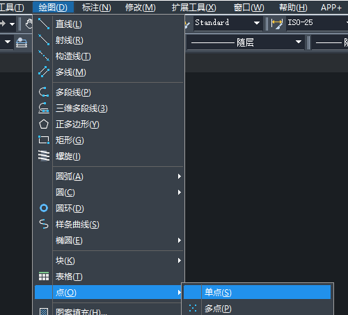 CAD指定XY坐标插入点的方法