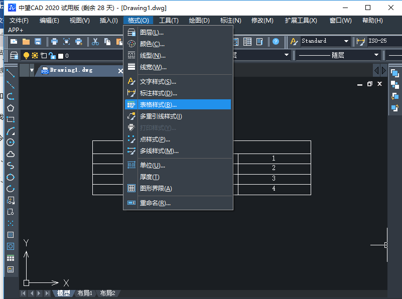 如何修改CAD表格文字的颜色