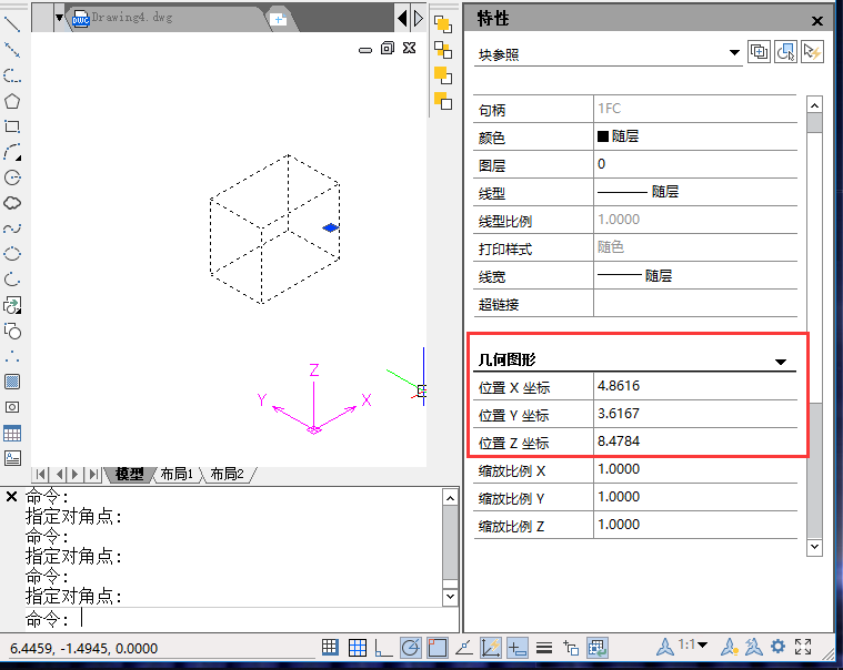 CAD中使z轴归零的操作