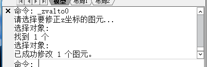 CAD中使z轴归零的操作