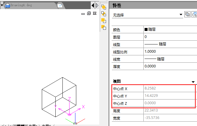 CAD中使z轴归零的操作