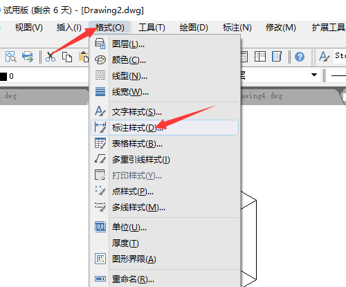 如何修改CAD中标注箭头的方向